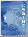 赛博GG猎手